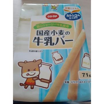 コープの新商品・新メニュー