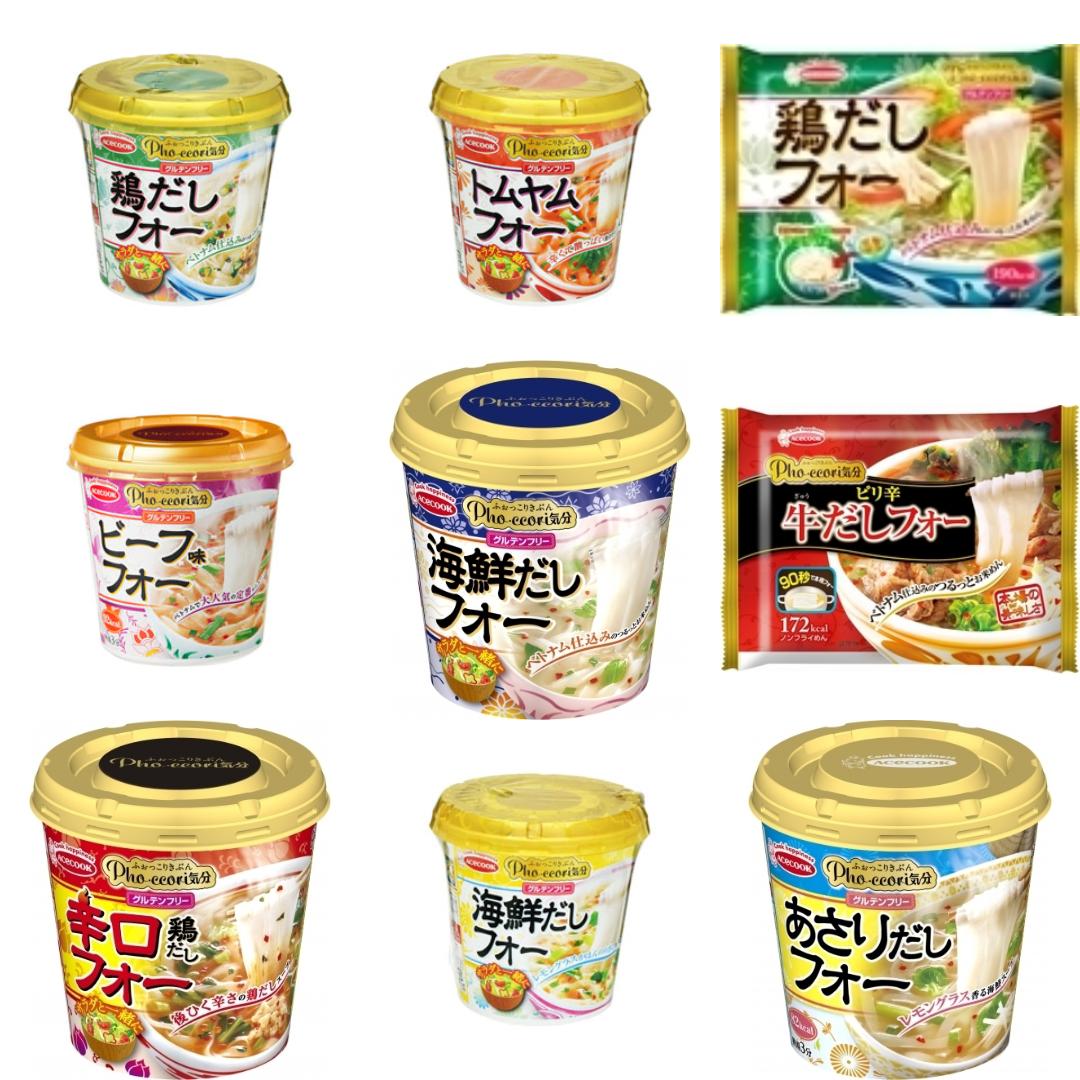 Pho・ccori気分の新商品・新メニュー