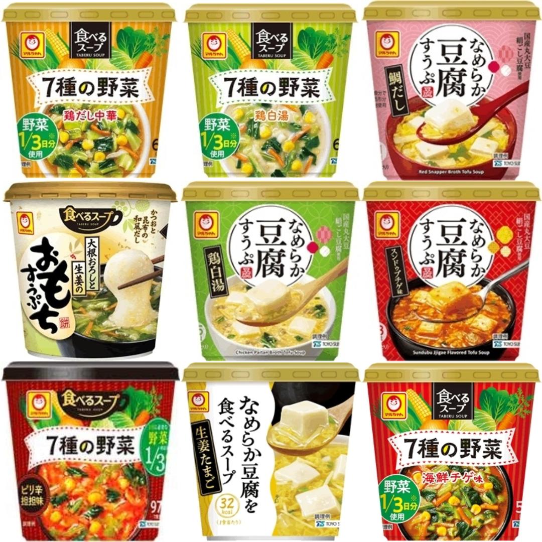 食べるスープの新商品・新メニュー