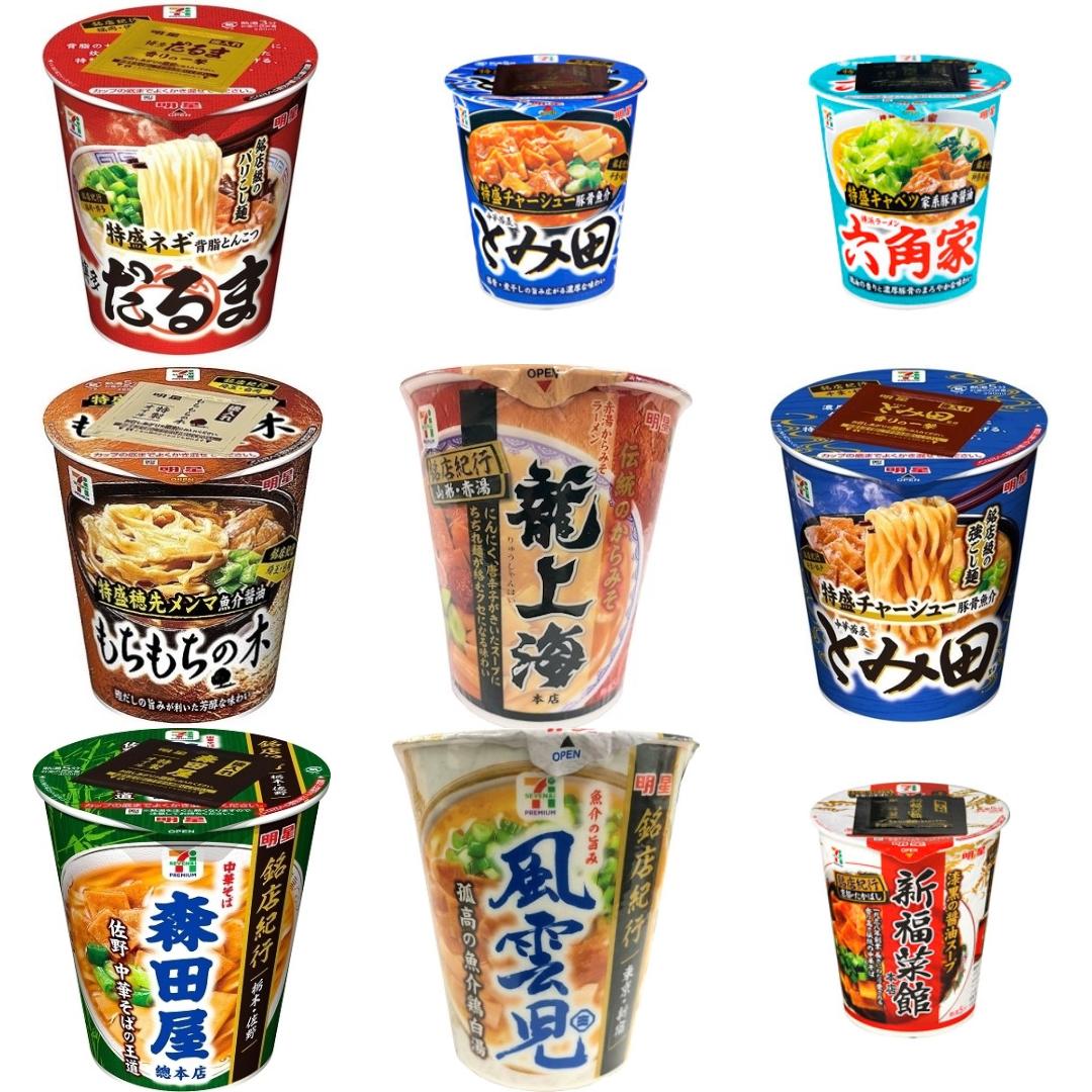 「銘店紀行」の新発売・新商品・新メニュー一覧