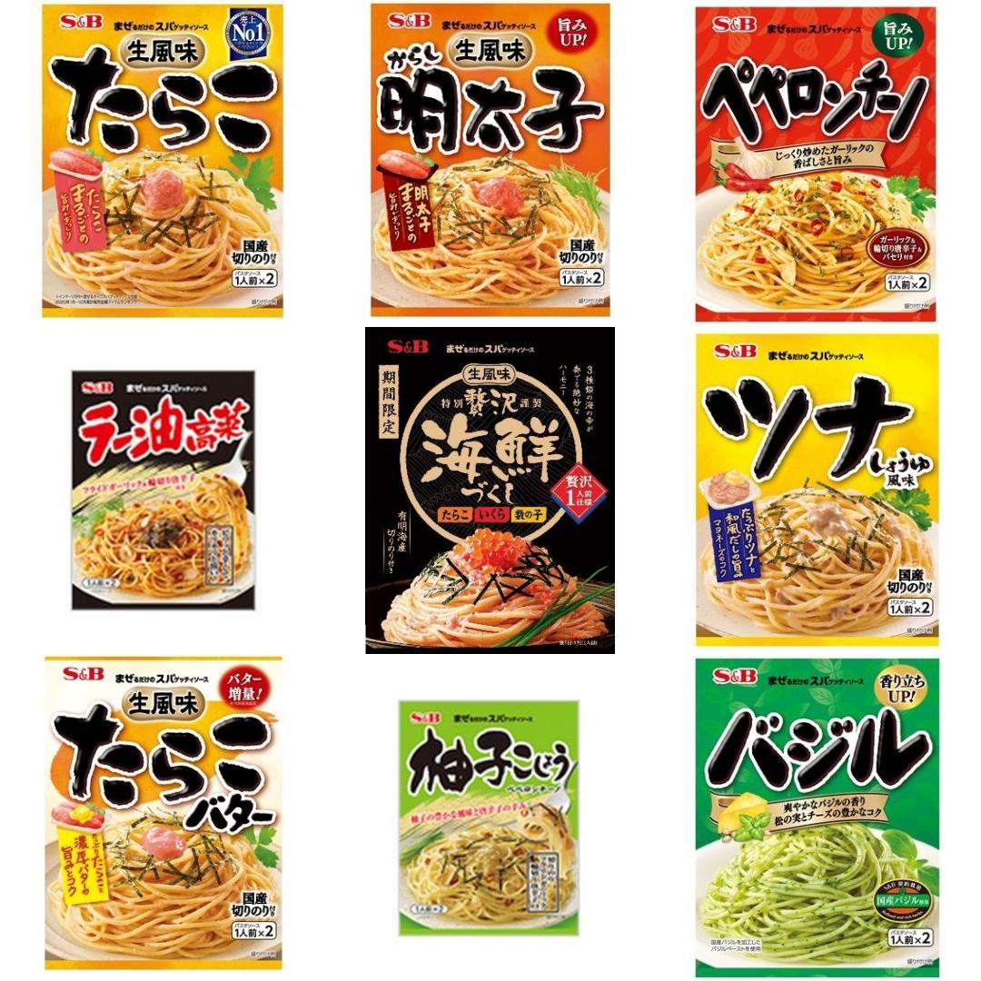 まぜるだけのスパゲッティソースの新商品・新メニュー