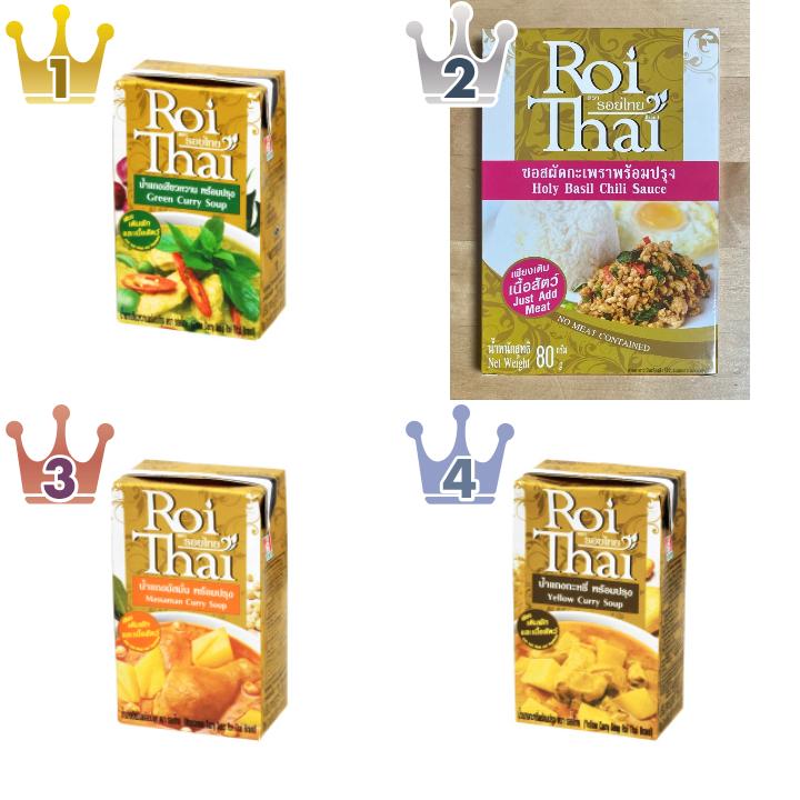 「Roi Thai」の「料理の素・その他」の食べたいランキング