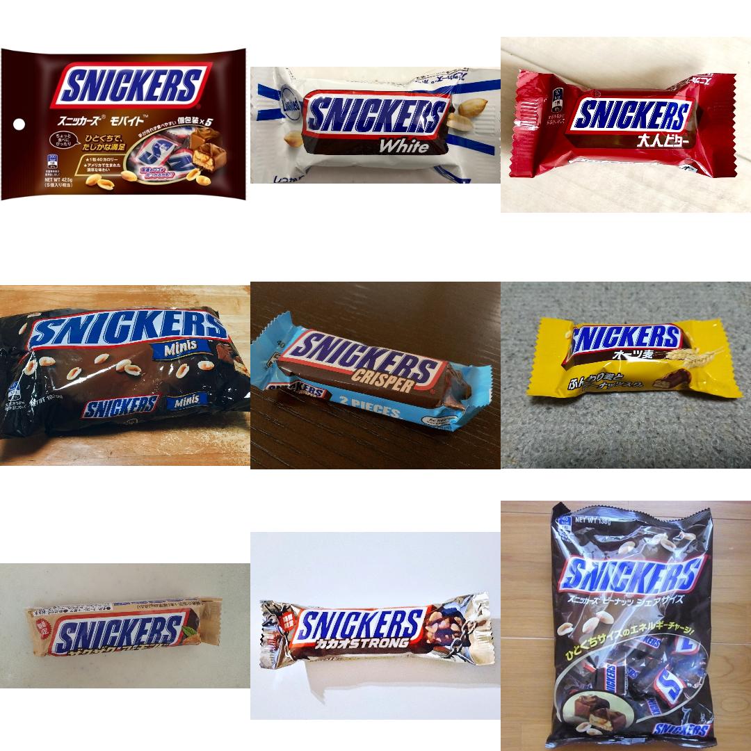 「スニッカーズ（SNICKERS）」の新発売・新商品・新メニュー一覧