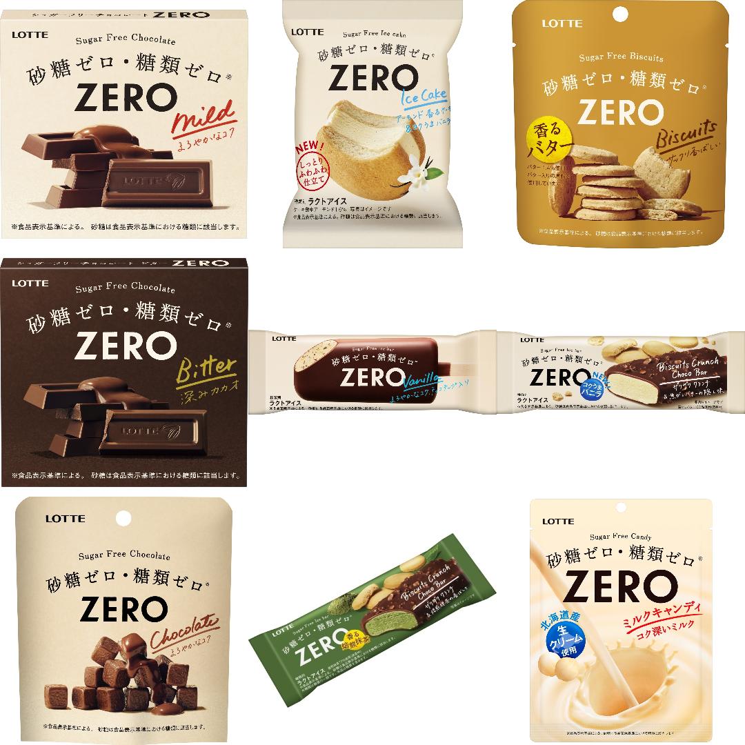 「ゼロ（ZERO）」の食べたい人気ランキング