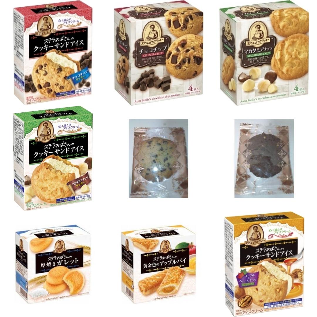 「ステラおばさんのクッキー」の新発売・新商品・新メニュー一覧