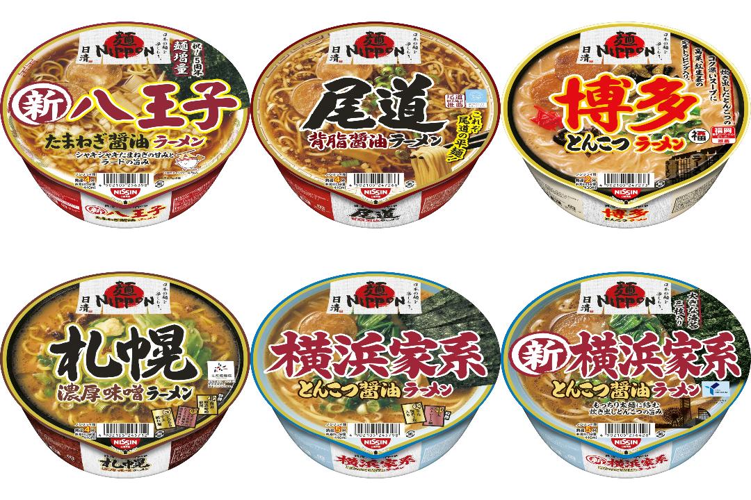 麺NIPPONの新商品・新メニュー