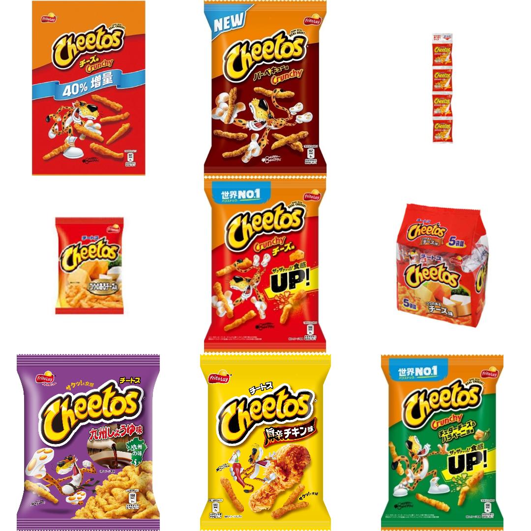 「チートス（Cheetos）」の新発売・新商品・新メニュー一覧