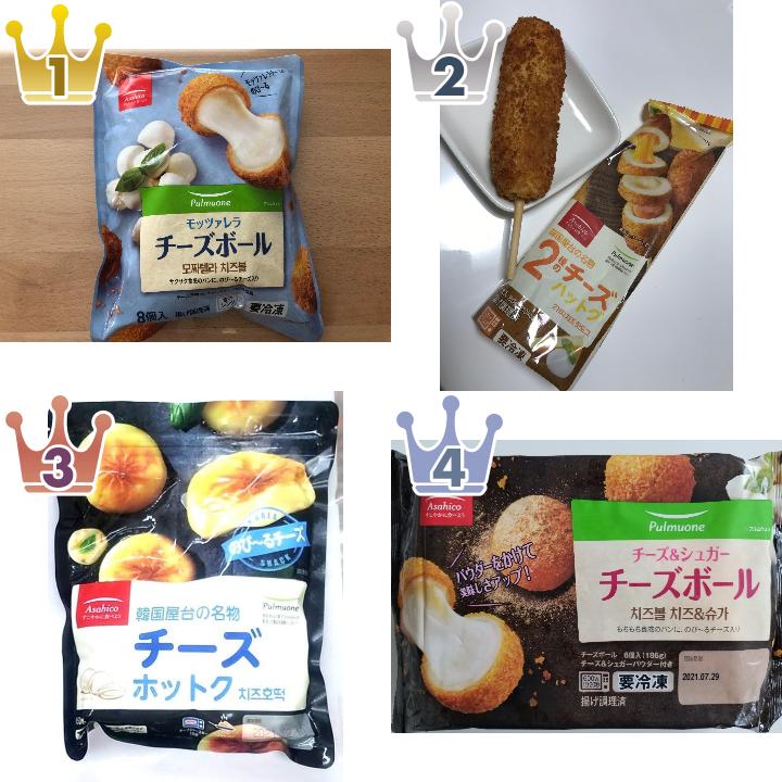 「アサヒコ」の「冷凍調理品」のおすすめランキング