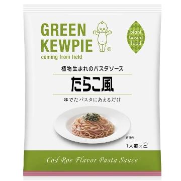 「キユーピー（kewpie）」の新発売・新商品・新メニュー一覧