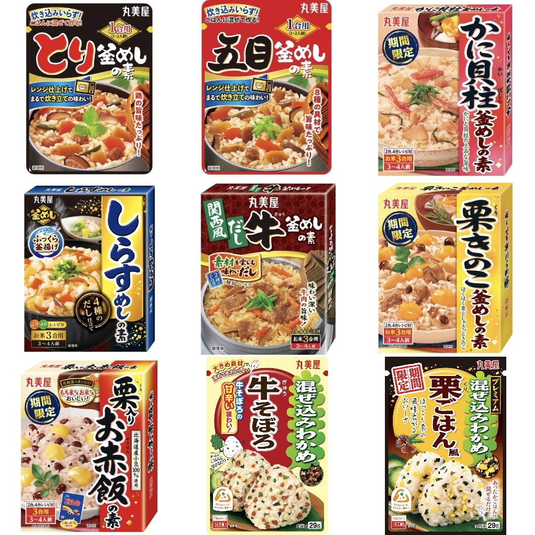 「丸美屋」の新発売・新商品・新メニュー一覧