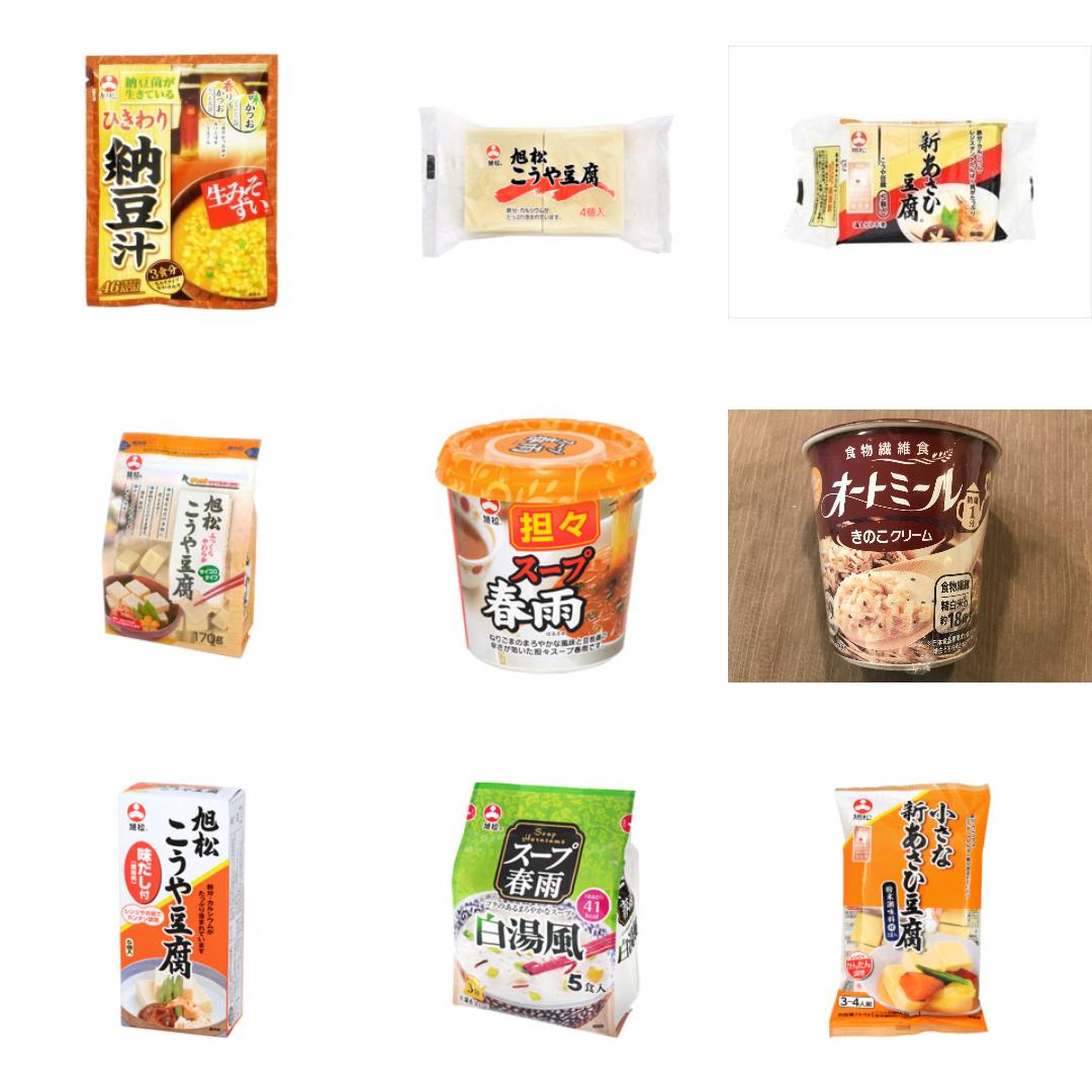 旭松食品の食べたい人気ランキング