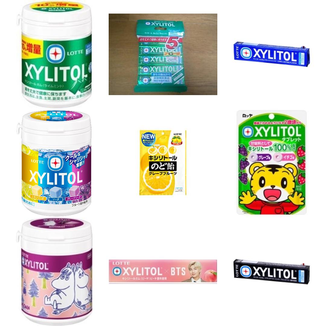 「キシリトール（XYLITOL）」の新発売・新商品・新メニュー一覧