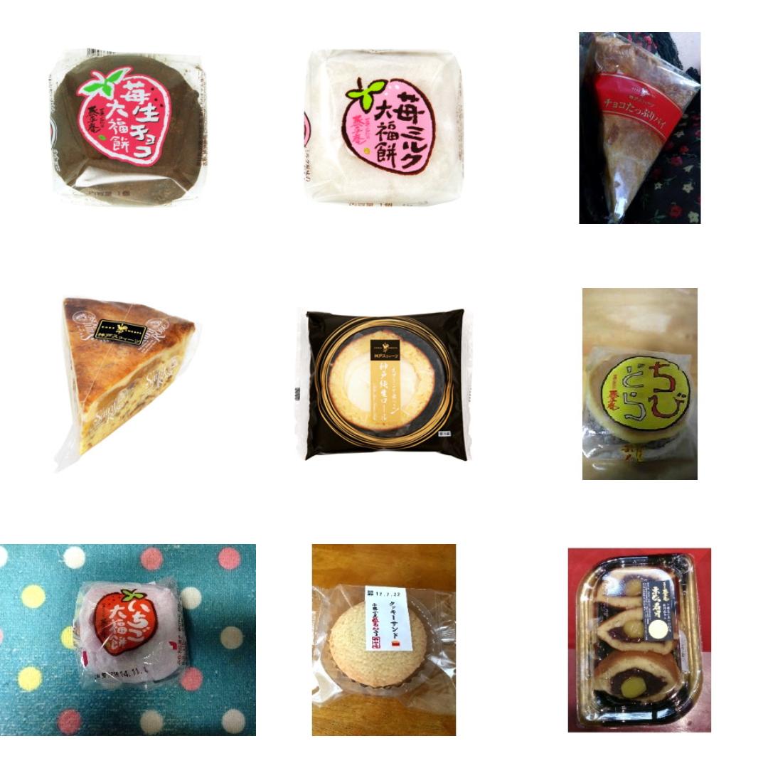 阪神製菓の食べたい人気ランキング