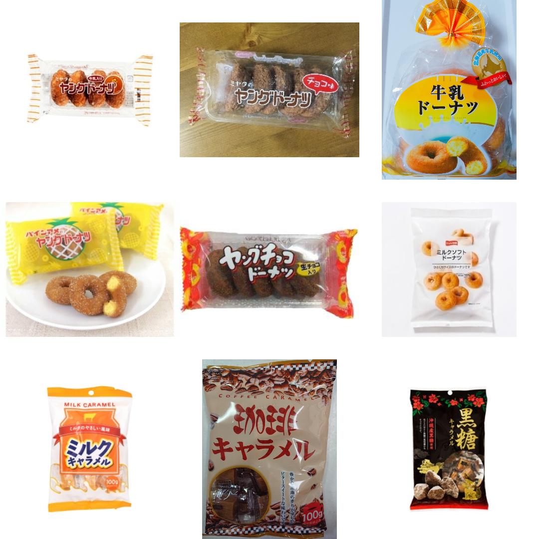 「宮田製菓」の食べたい人気ランキング