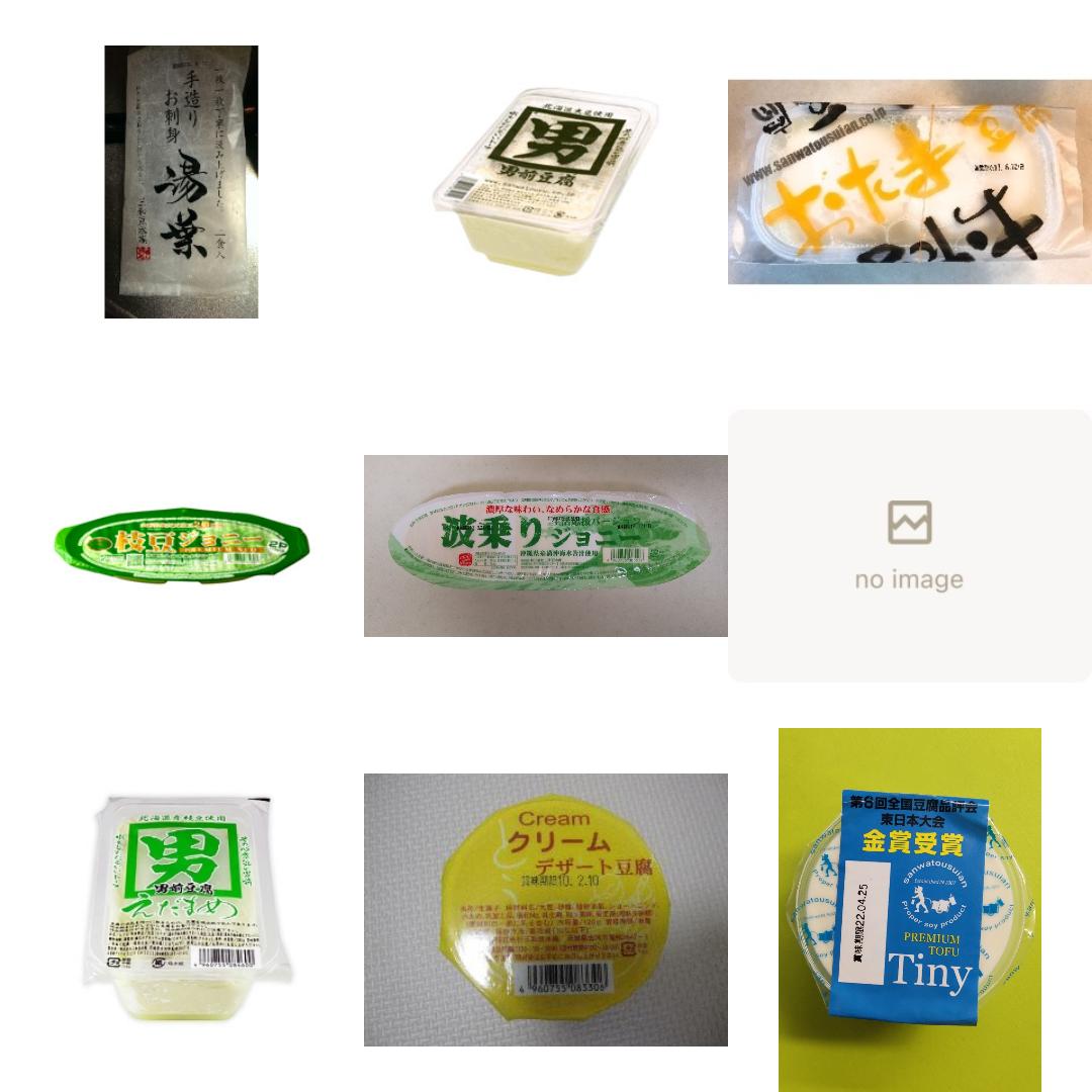 「三和豆水庵」の食べたい人気ランキング