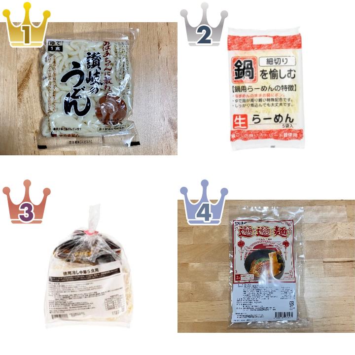 さぬき麺心の麺・生地・パスタのランキング