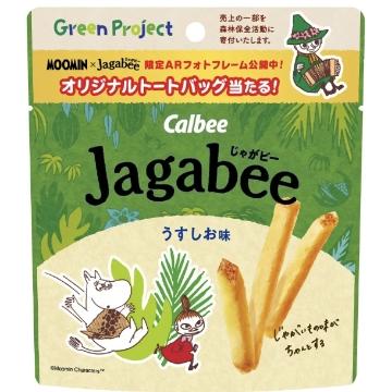 Jagabeeの新商品・新メニュー