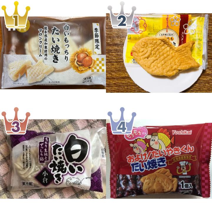 吉開産業の和菓子・その他のランキング