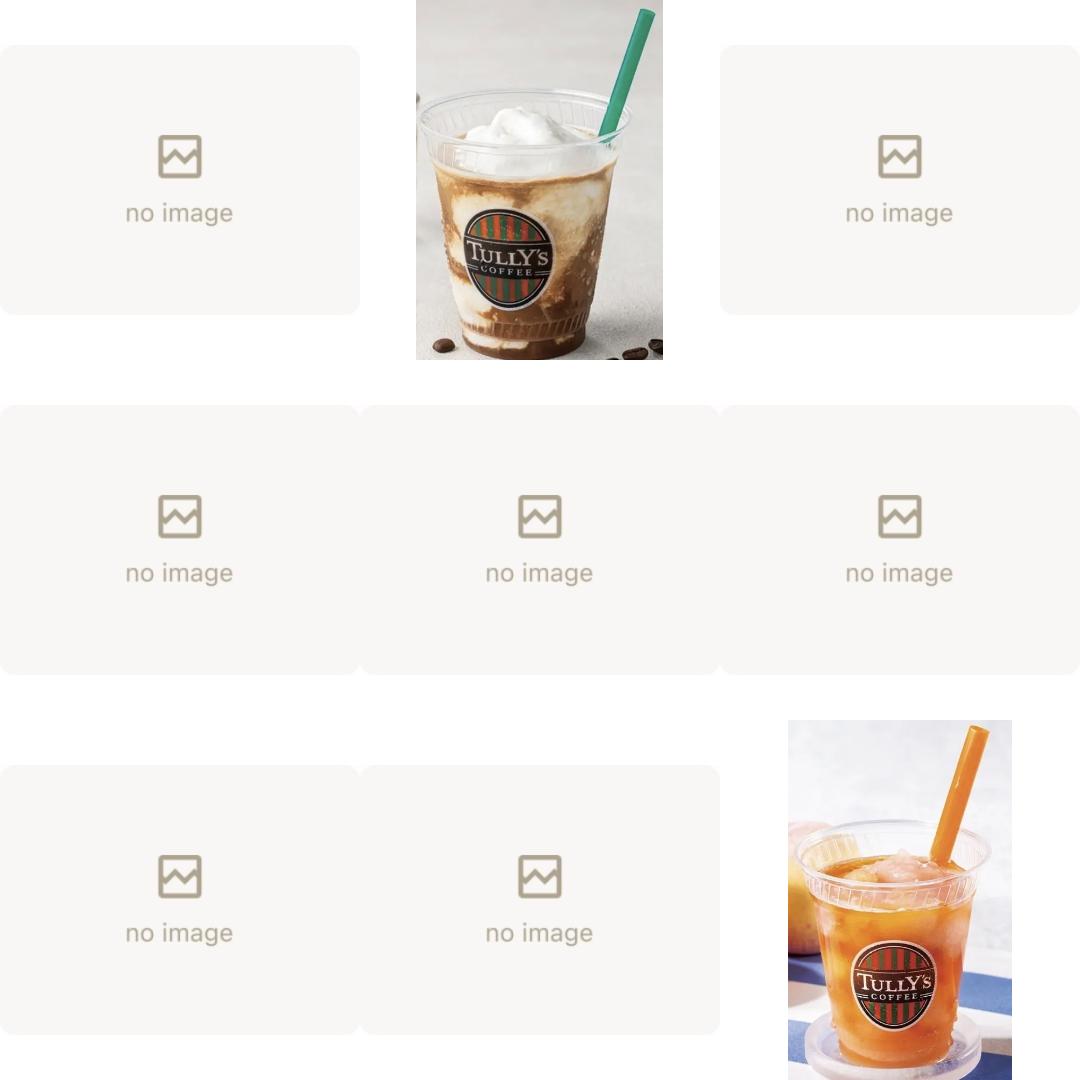 「タリーズコーヒー（TULLY’S COFFEE）」のおすすめ人気ランキング