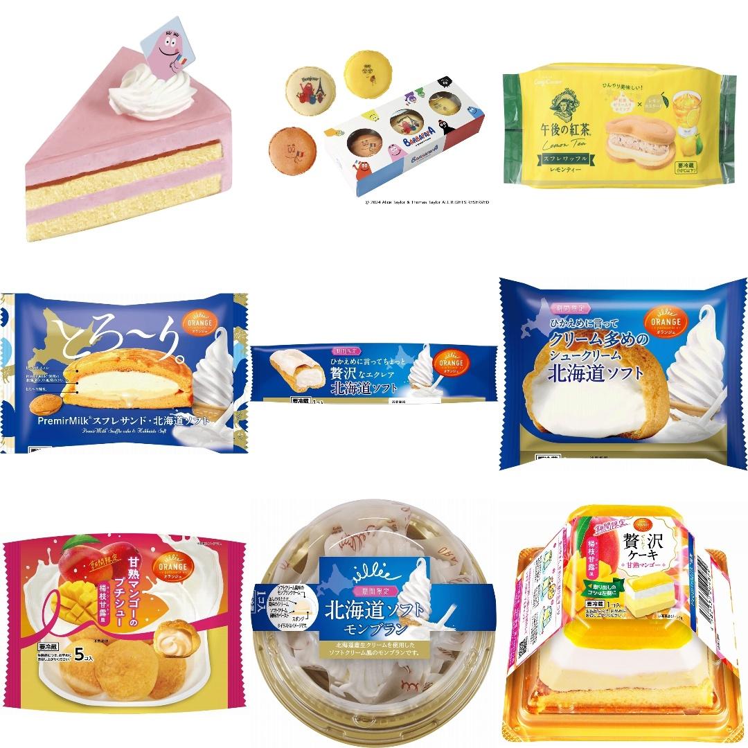 ケーキ・洋菓子の新発売・新商品・新メニュー一覧