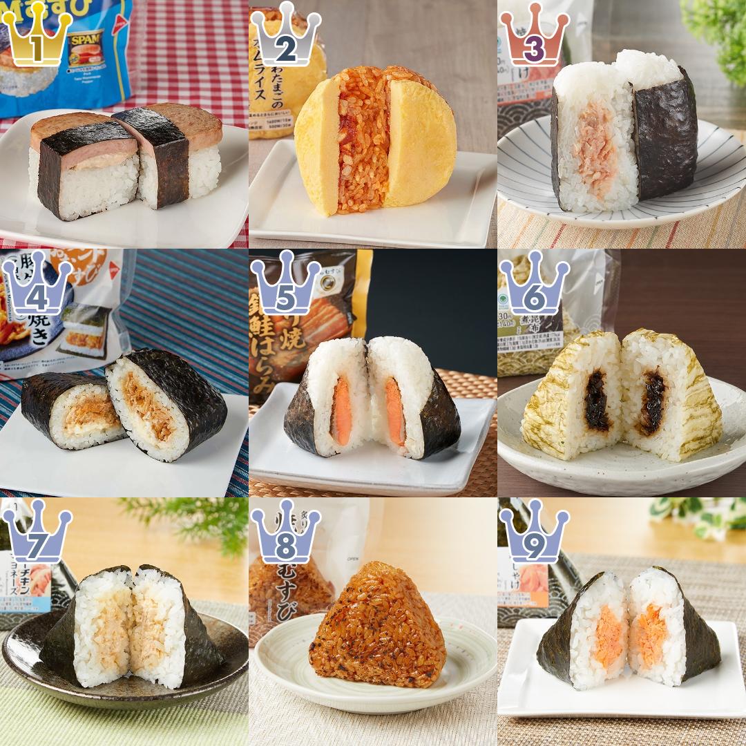「ファミリーマート」の「コンビニおにぎり・コンビニ手巻寿司」のおすすめランキング