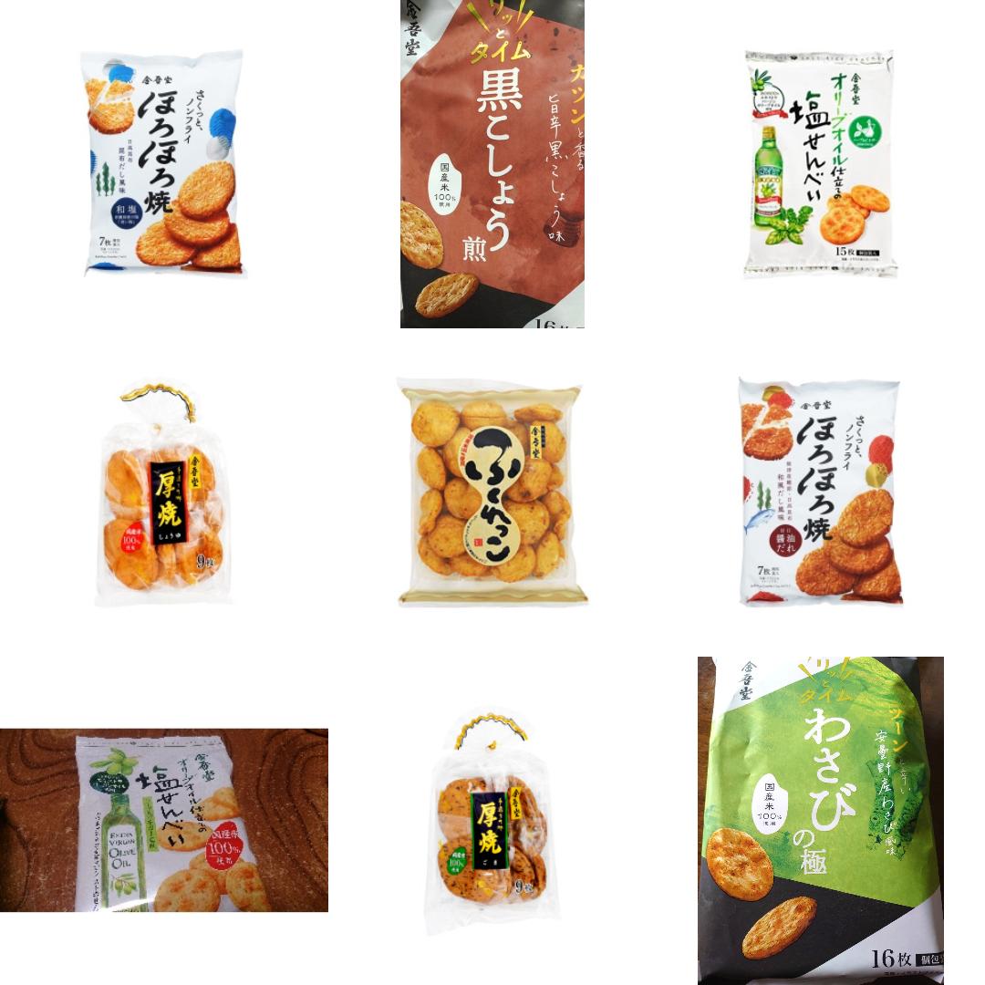 「金吾堂製菓」の新発売・新商品・新メニュー一覧