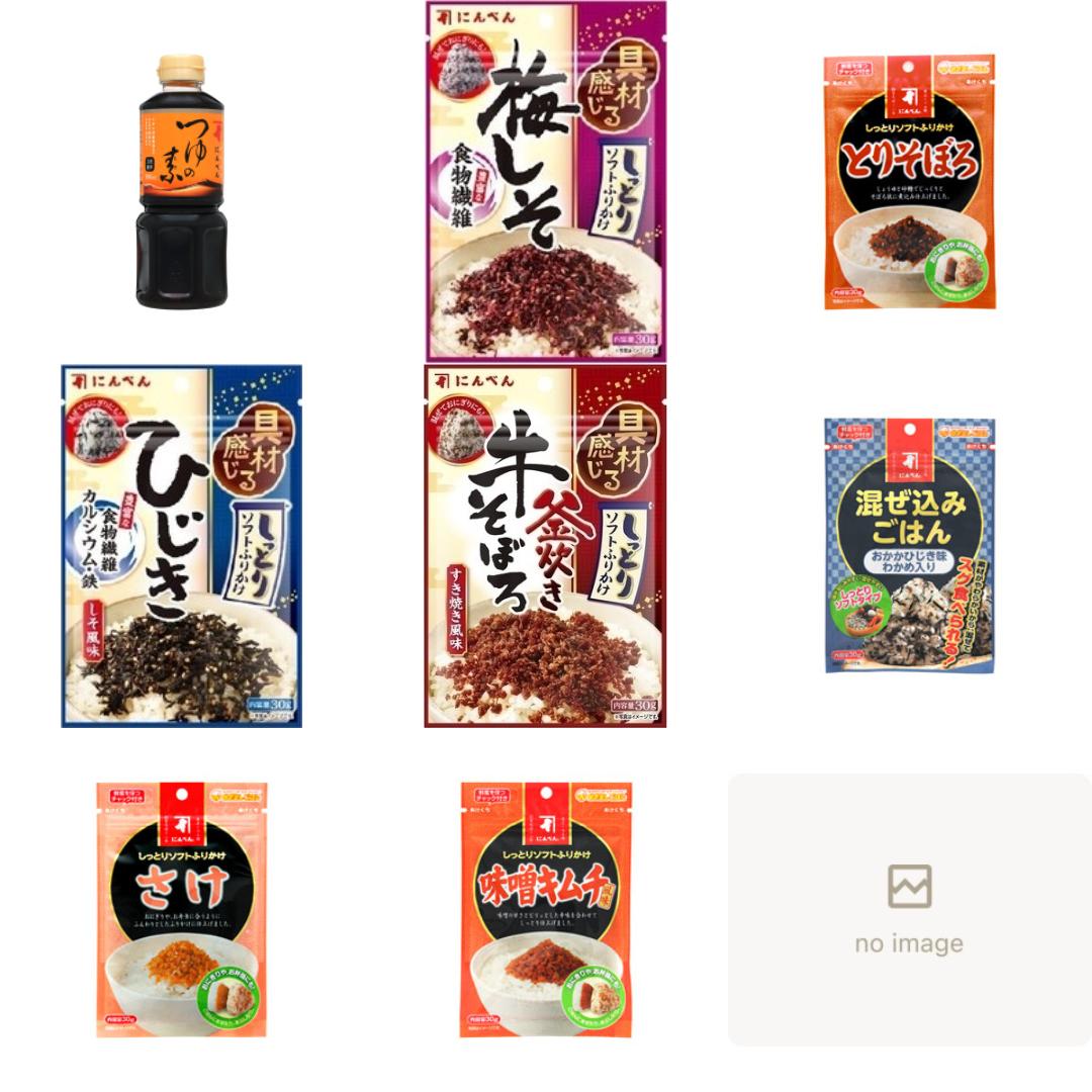 「にんべん」の新発売・新商品・新メニュー一覧