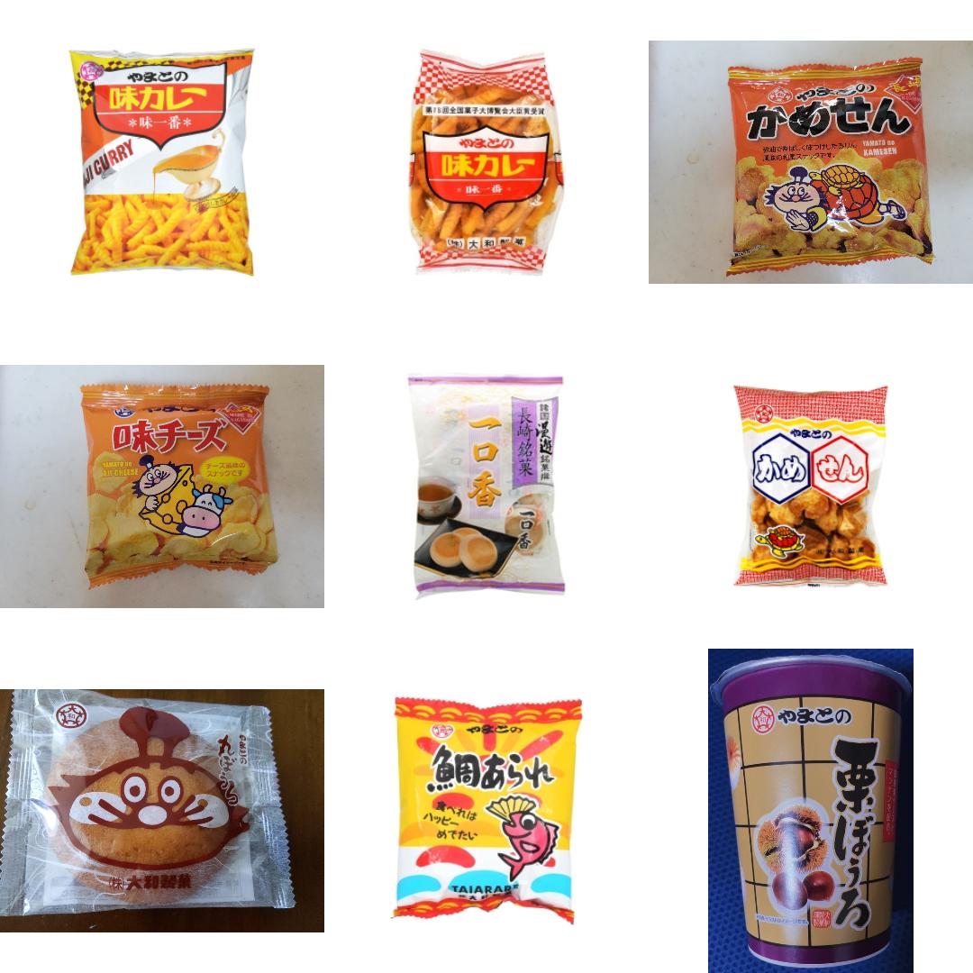 「大和製菓」の食べたい人気ランキング