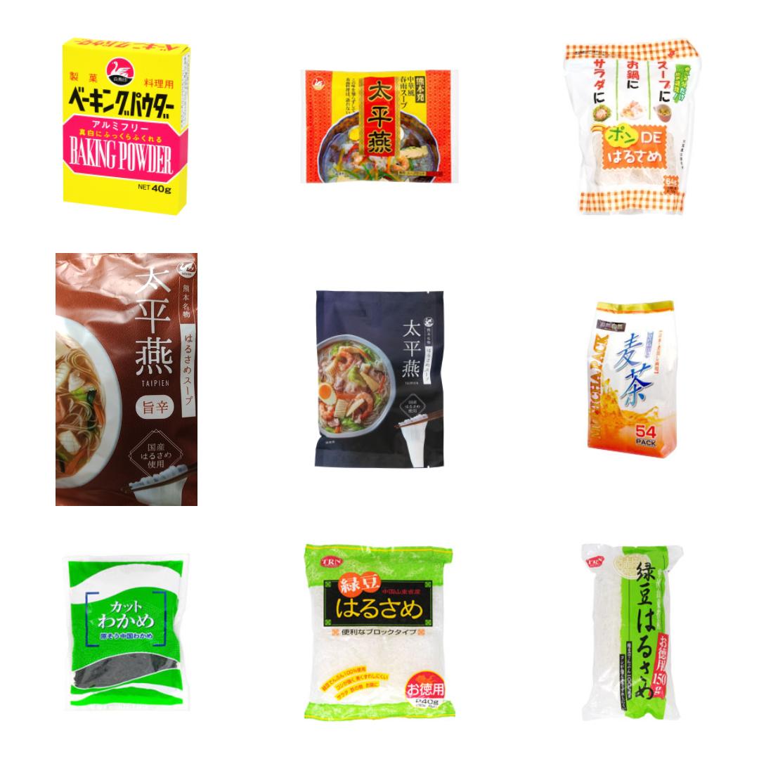 西日本食品工業」のおすすめ商品一覧【もぐナビ】