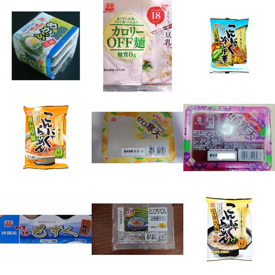 「中川食品（福岡）」の食べたい人気ランキング