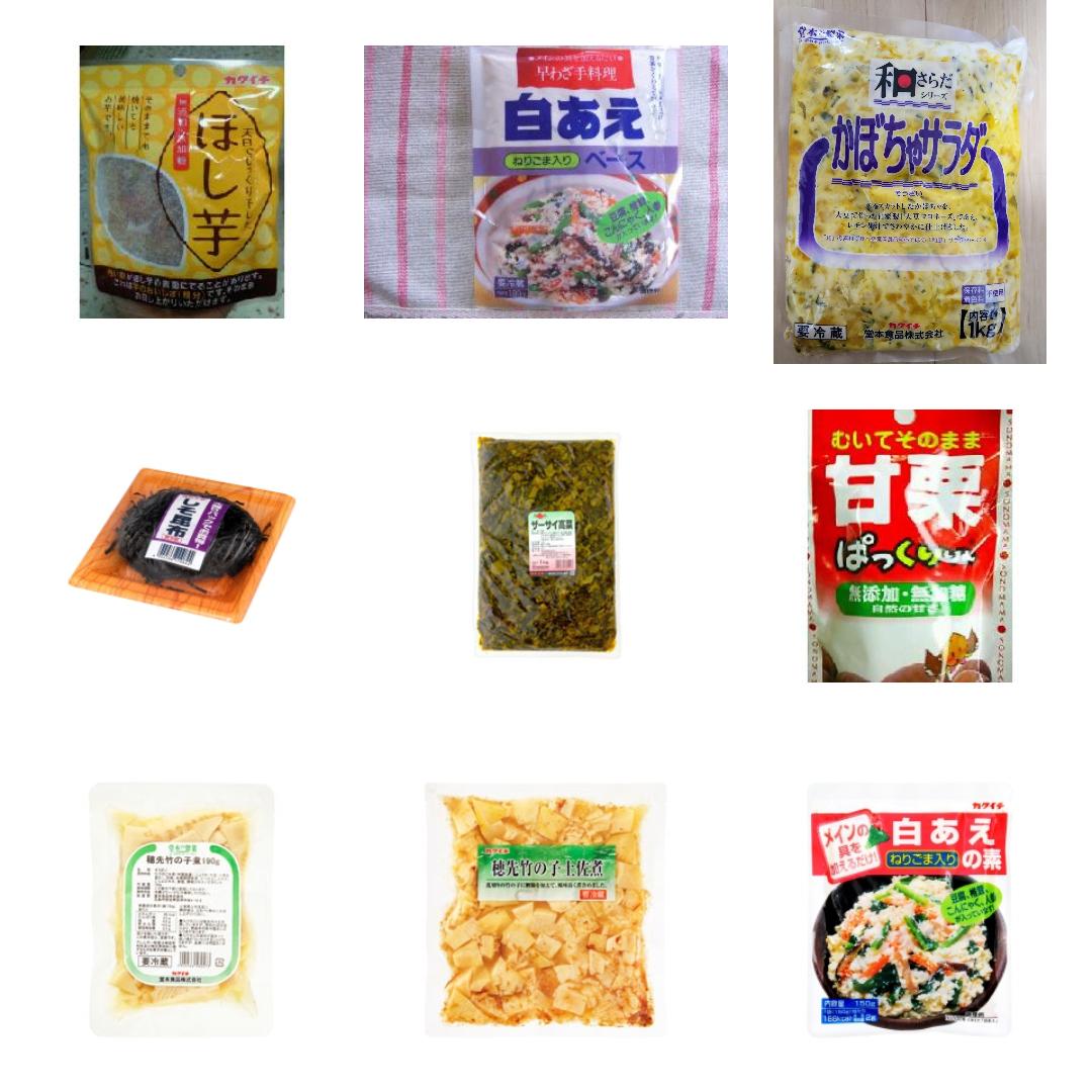 堂本食品の新発売・新商品・新メニュー一覧"