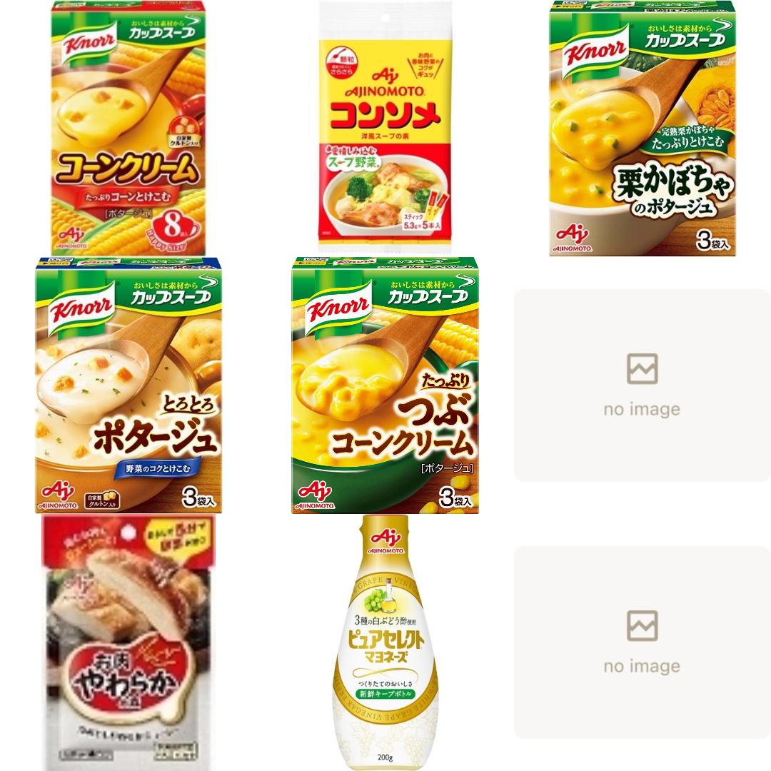 【最新情報】「味の素」のおすすめランキング・新商品・クチコミ情報【もぐナビ】