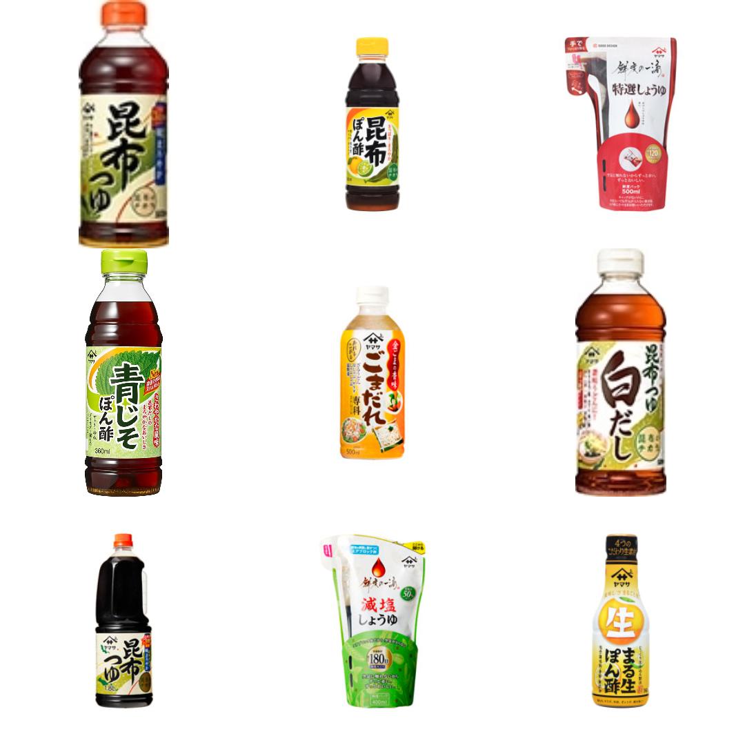 「ヤマサ醤油」の新発売・新商品・新メニュー一覧