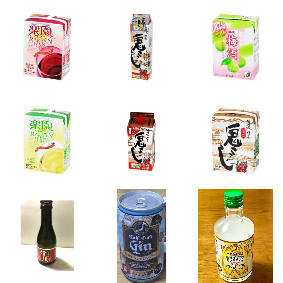 「清洲桜醸造」の食べたい人気ランキング