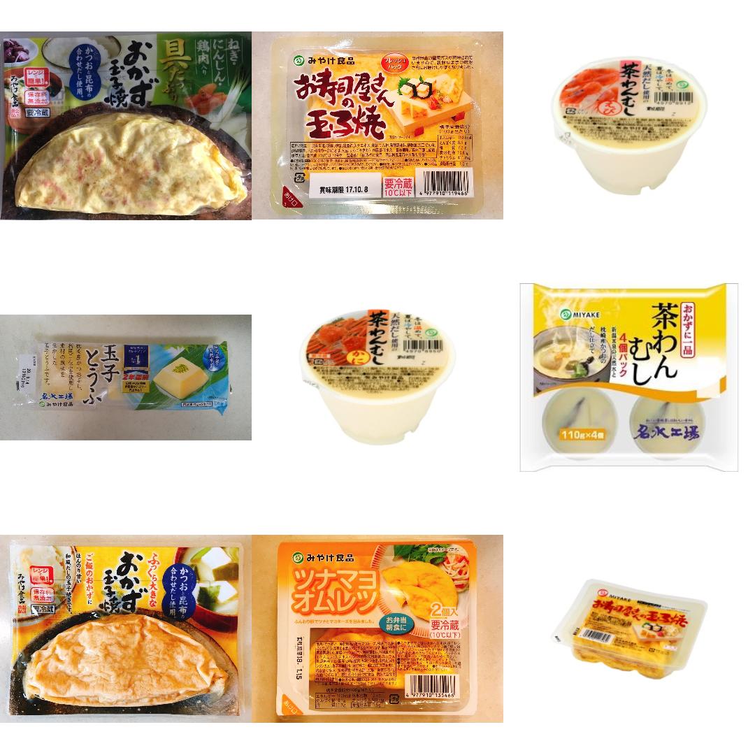 みやけ食品の新発売・新商品・新メニュー一覧"