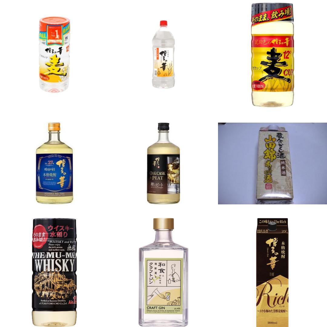 「福徳長酒類」の新発売・新商品・新メニュー一覧