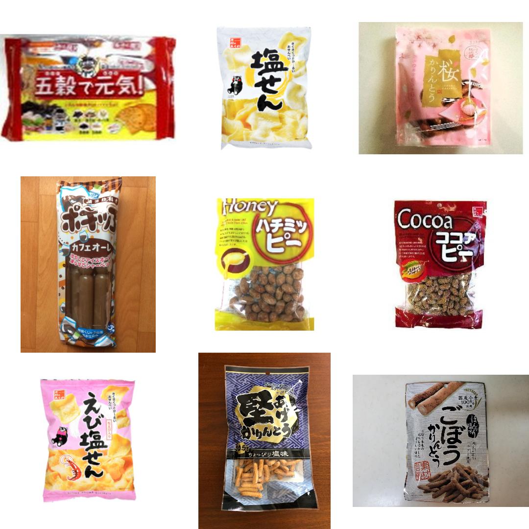 「木村（熊本）」の食べたい人気ランキング