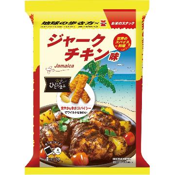 「岩塚製菓」の新発売・新商品・新メニュー一覧