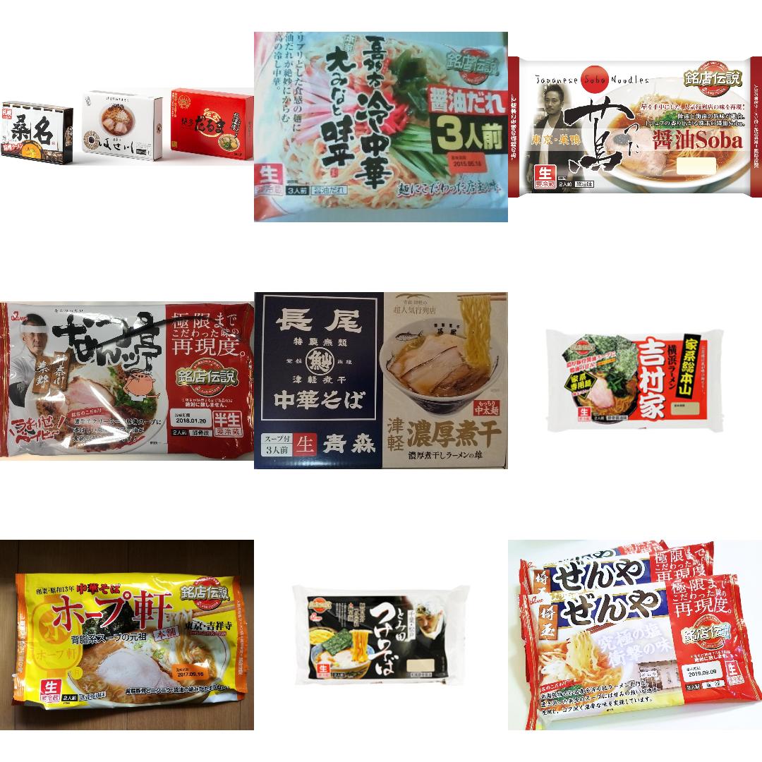 アイランド食品の新発売・新商品・新メニュー一覧"