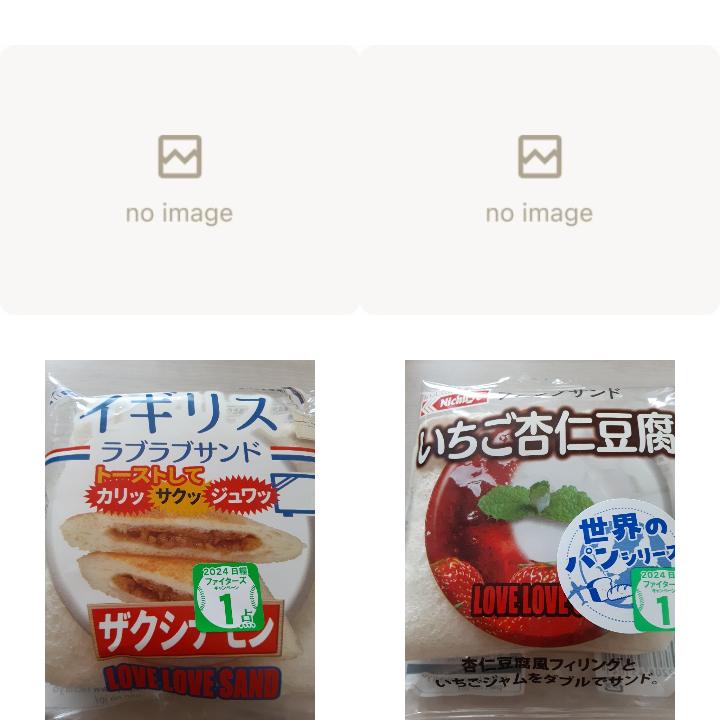 「日糧製パン」の新発売・新商品・新メニュー一覧