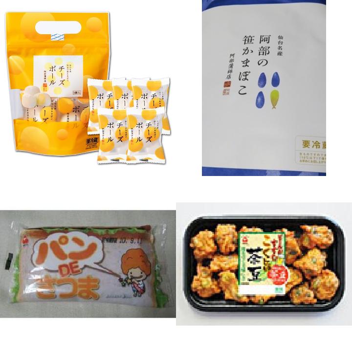 阿部蒲鉾店の新発売・新商品・新メニュー一覧"