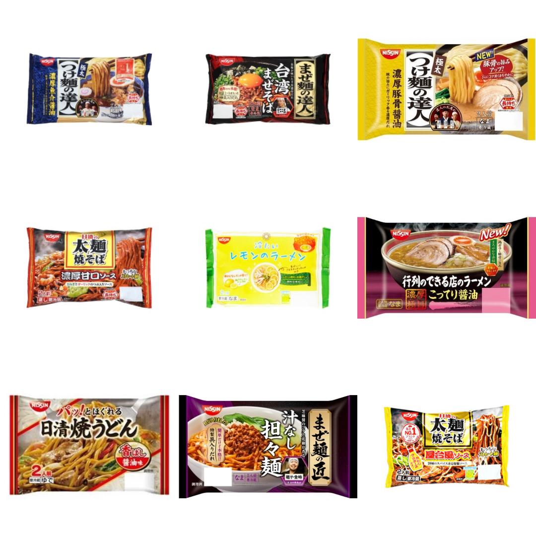 「日清食品チルド」の新発売・新商品・新メニュー一覧