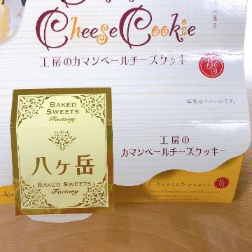 あずさ販売の新発売・新商品・新メニュー一覧"