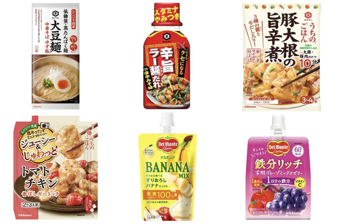 「キッコーマン食品」のおすすめ人気ランキング