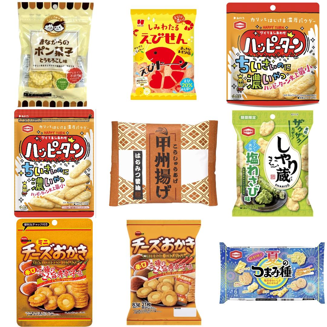 「#米菓」の新発売・新商品・新メニュー一覧