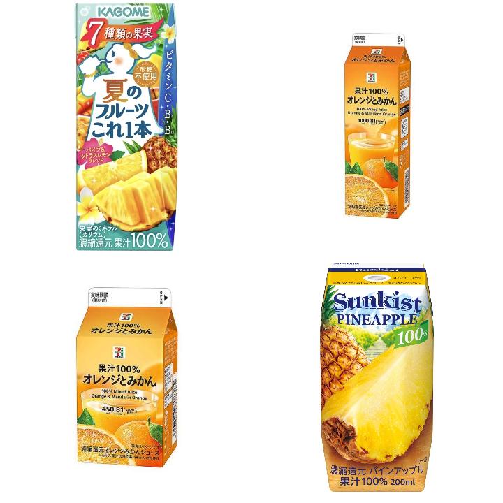 「#果汁100％ドリンク」の新発売・新商品・新メニュー一覧