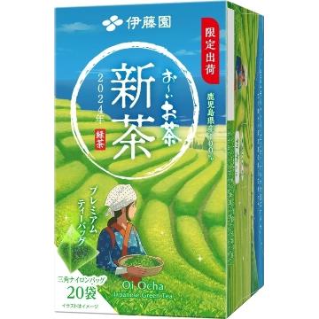 「#緑茶・麦茶・その他日本茶」の新発売・新商品・新メニュー一覧