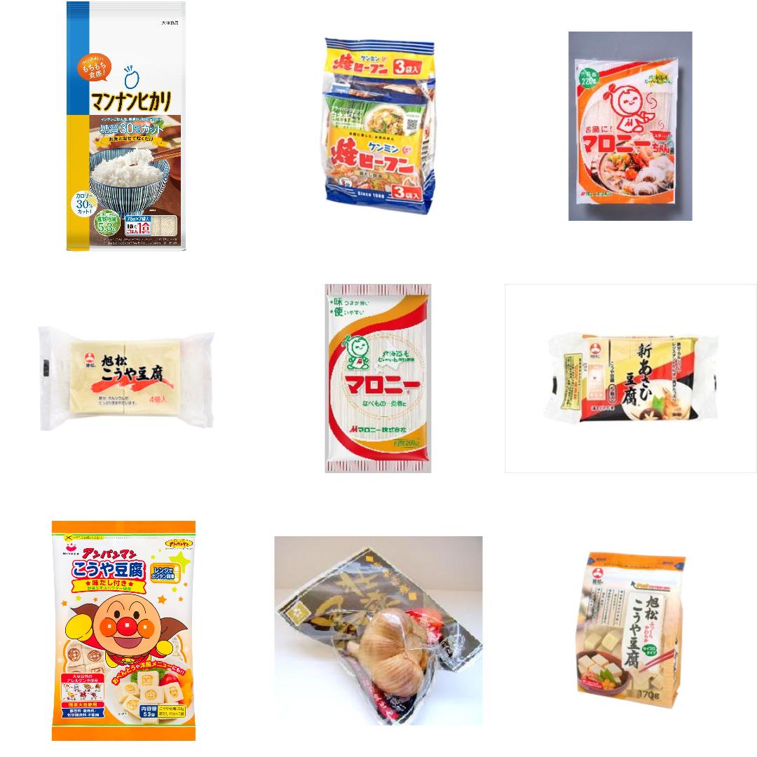 「#干し椎茸・乾物」の新発売・新商品・新メニュー一覧
