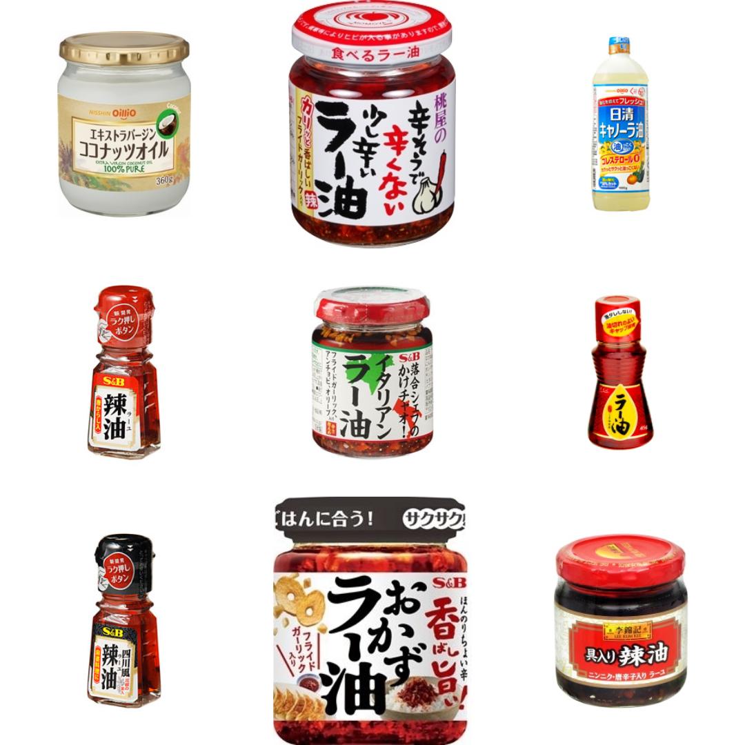 「#その他食用油」の新発売・新商品・新メニュー一覧