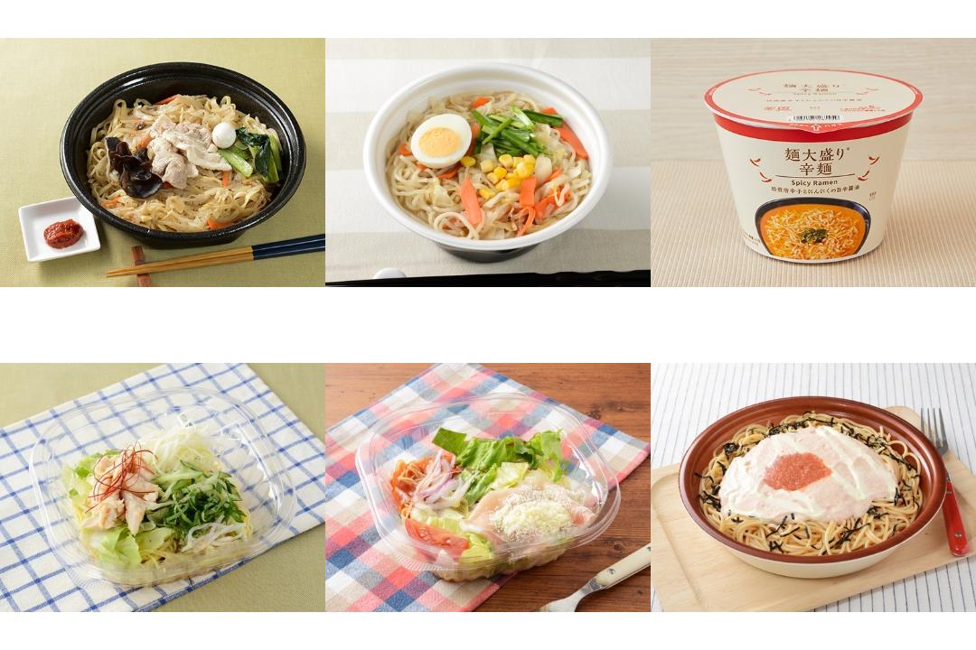 「#ローソン麺」の新発売・新商品・新メニュー一覧
